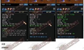 dnf魔皇觉醒 dnf魔皇觉醒