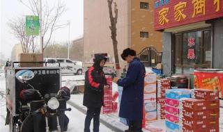 北京顺丰快递员待遇 北京顺丰快递员待遇