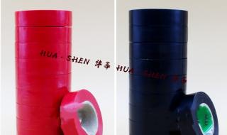 pvc电气胶带 pvc电气胶带