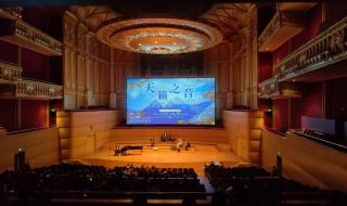 班得瑞仙境 班得瑞仙境