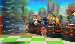 跑跑卡丁车电二 跑跑卡丁车电二