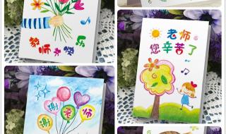 送老师礼物前十件排名 送老师礼物前十件排名